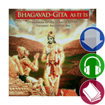 Bhagavad Gita English Audio Book